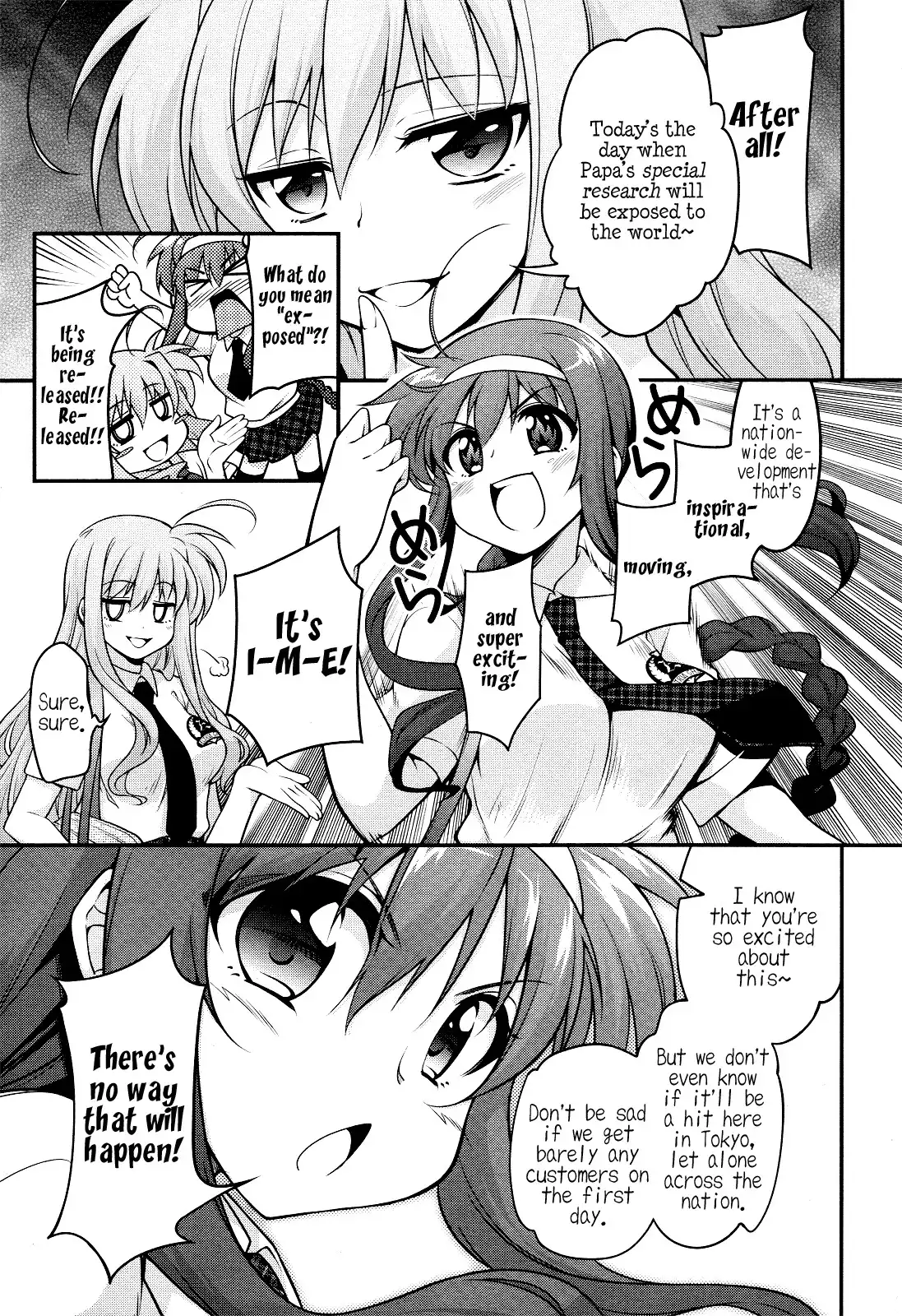 Mahou Shoujo Lyrical Nanoha INNOCENT Chapter 0 17